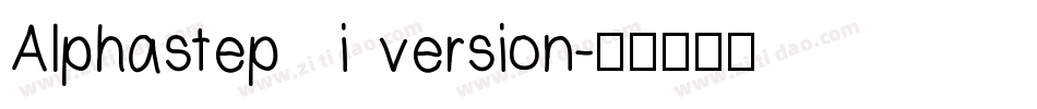 Alphastep  i version字体转换